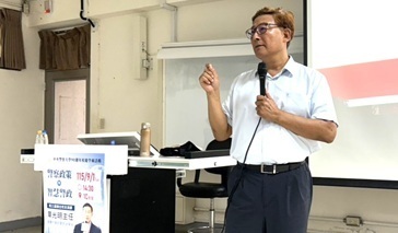 章光明院長演講
