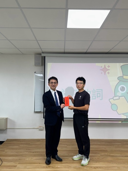 941第3名沈亞致