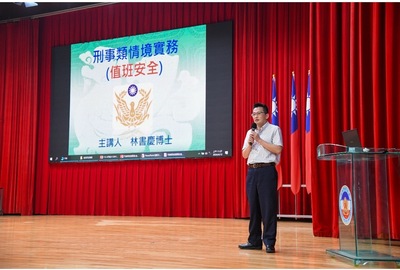 演講狀況