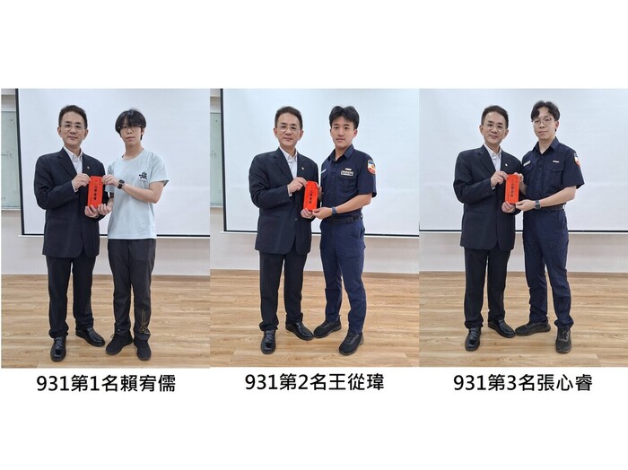 931獲獎學生3人