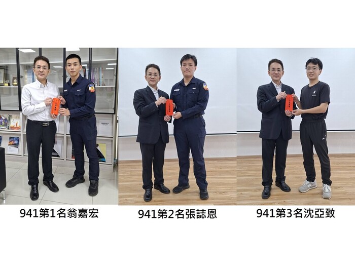 941獲獎學生3人